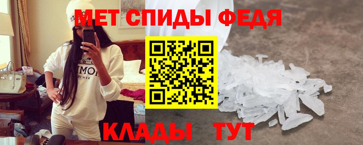 Amphetamine 97% Отрадный