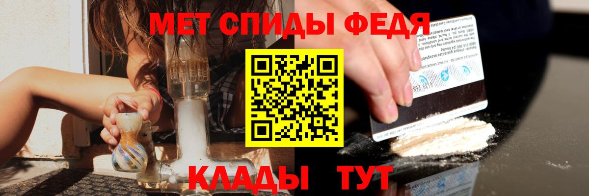 Отрадный  Amphetamine  Вход с VPN  Амфетамин Розовый 