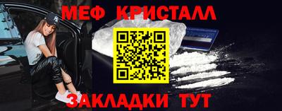 марихуана Будённовск