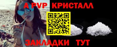 гидра Бузулук