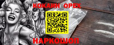 марихуана Будённовск