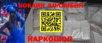 марихуана Будённовск