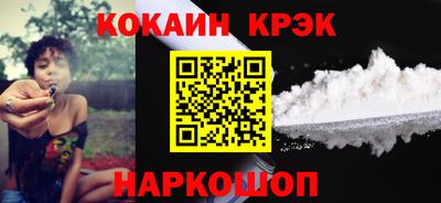 мефедрон Тулун