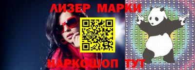 марихуана Будённовск