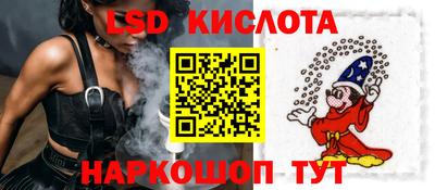 гидра Бузулук