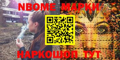 альфа пвп Волжский