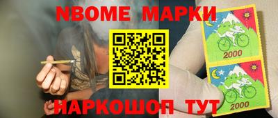 МДМА Бугуруслан