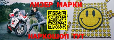 марихуана Будённовск