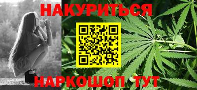 марихуана Будённовск