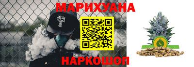 МДМА Бугуруслан