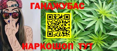 гидра Бузулук