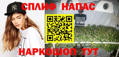 марихуана Будённовск