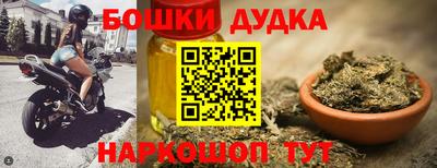 марихуана Будённовск