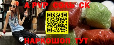 МДМА Бугуруслан