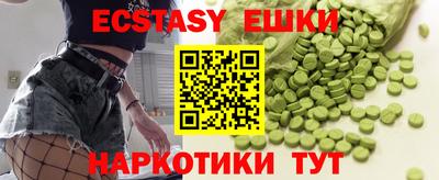 МДМА Бугуруслан