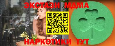 МДМА Бугуруслан