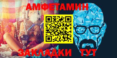 гидра Бузулук