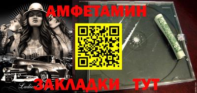 МДМА Бугуруслан