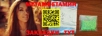 марихуана Будённовск