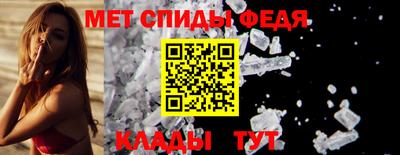 кокаин Волгодонск