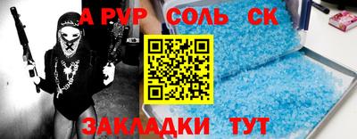 гидра Бузулук