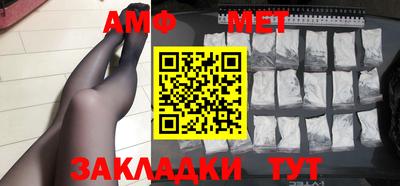 МДМА Бугуруслан
