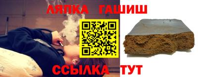 гидра Бузулук