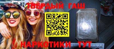гидра Бузулук