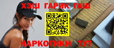 марихуана Будённовск