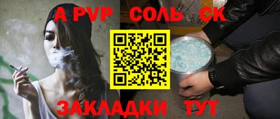 МДМА Бугуруслан