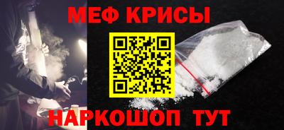 МДМА Бугуруслан