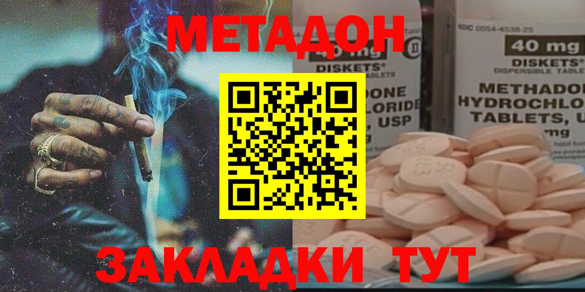APVP Отрадный