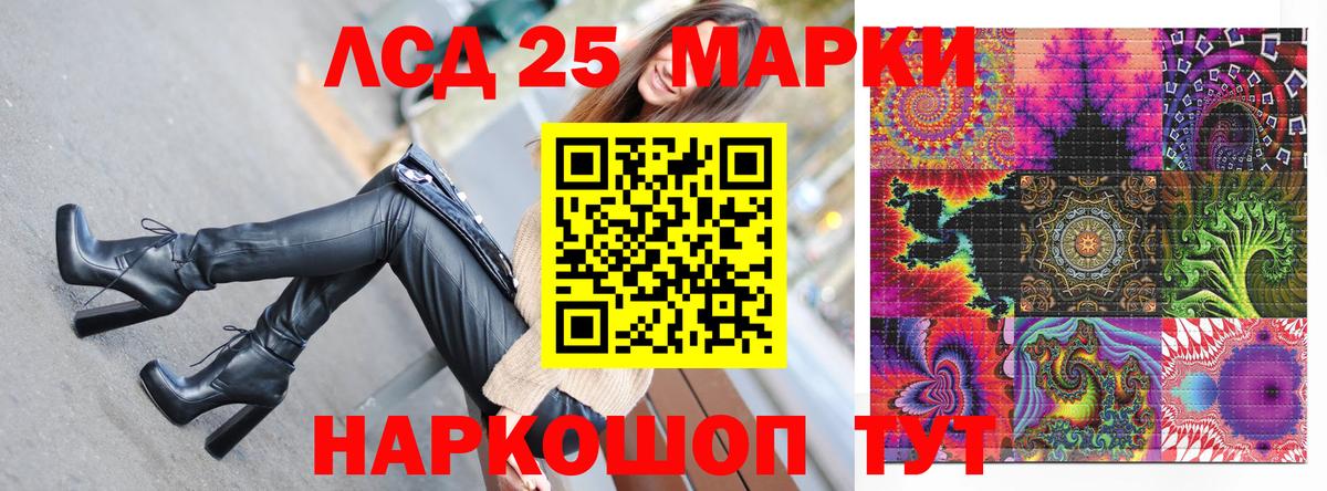 Отрадный  Марки NBOMe 1,5мг  Марки NBOMe 1,5мг  Наркотические марки  Вход с VPN 