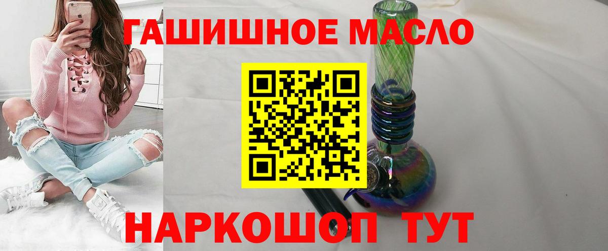 Дистиллят ТГК вейп с тгк Отрадный