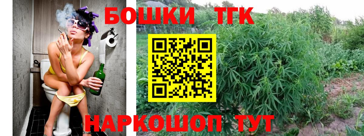 Шишки марихуана Bruce Banner  Конопля AK-47  Отрадный  Вход с VPN 
